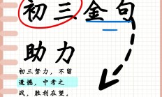 开云体育官网-必胜信心，勇往直前压倒对手