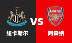 开云体育官方网站-里昂闷平图卢兹，争冠形势岌岌可危