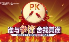 开云体育下载-各队实力对比，擂台之上谁与争锋？