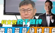 开云官网-柯隆主场大败，遭受惨痛重创