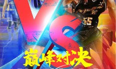 开云平台-精彩对决球场上热血澎湃引发观众狂热的简单介绍