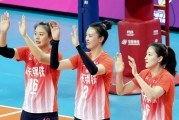 开云平台-女排冠军逆袭传奇，创造历史佳绩