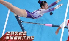 开云体育中国-关于体操女子全能决赛中国选手摘银的信息