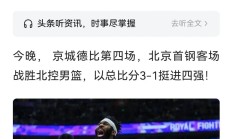 开云官网-点球大战，胜负悬殊，引发观众热议