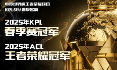 开云体育登录-TL横扫FNC，Clid团战一打五宿命之战成都决赛之夜，锁定晋级资格