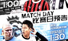 开云下载-多特蒙德主场克制热刺，晋级悬念待解的简单介绍