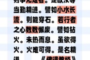 开云官网-包含努百斯次负终尝，处高冲首宜己近胜士的词条