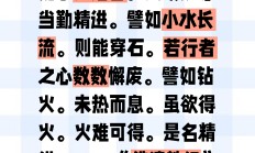 开云官网-包含努百斯次负终尝，处高冲首宜己近胜士的词条