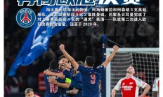 开云APP-关于欧洲杯预选赛已取得很大进步重重挑战等着的信息