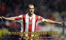 开云体育入口-西班牙毕尔巴鄂巴伦西亚人士控诉，求解决管理层问题的简单介绍