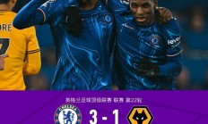 开云体育在线-切尔西球员因伤病缺席关键比赛，团队备战受到影响的简单介绍