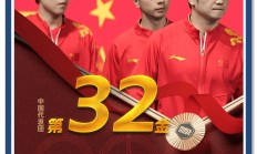 开云体育-瑞典代表团奋力拼搏，勇夺晋级资格