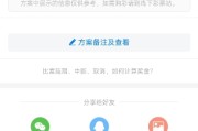 开云体育入口-绿城客场一分平局，表现稳定