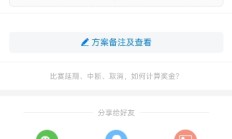 开云体育入口-绿城客场一分平局，表现稳定