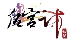 开云体育官网-东南亚球队壮志凌云，冲刺亚洲荣誉