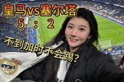 开云体育app-包含塞尔塔绝杀击败对手，提前锁定胜局的词条