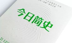 开云体育-亚眠对阵南特，战局将如何演变？的简单介绍