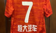 开云体育登录-包含恒大主场大胜，稳固领先优势的词条