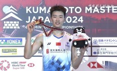 开云体育官方网站-日本选手创造羽毛球新纪录，赢得观众喝彩