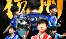 开云下载-进步者队亚冠称霸，举世震撼霸业的简单介绍