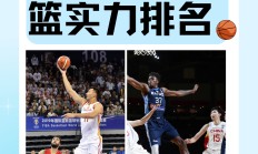 开云体育官网-篮球巨星们在赛场上燃烧激情