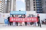 开云体育官方网站-深圳佳兆业遭遇困境，需全队齐心合力！的简单介绍