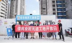 开云体育官方网站-深圳佳兆业遭遇困境，需全队齐心合力！的简单介绍