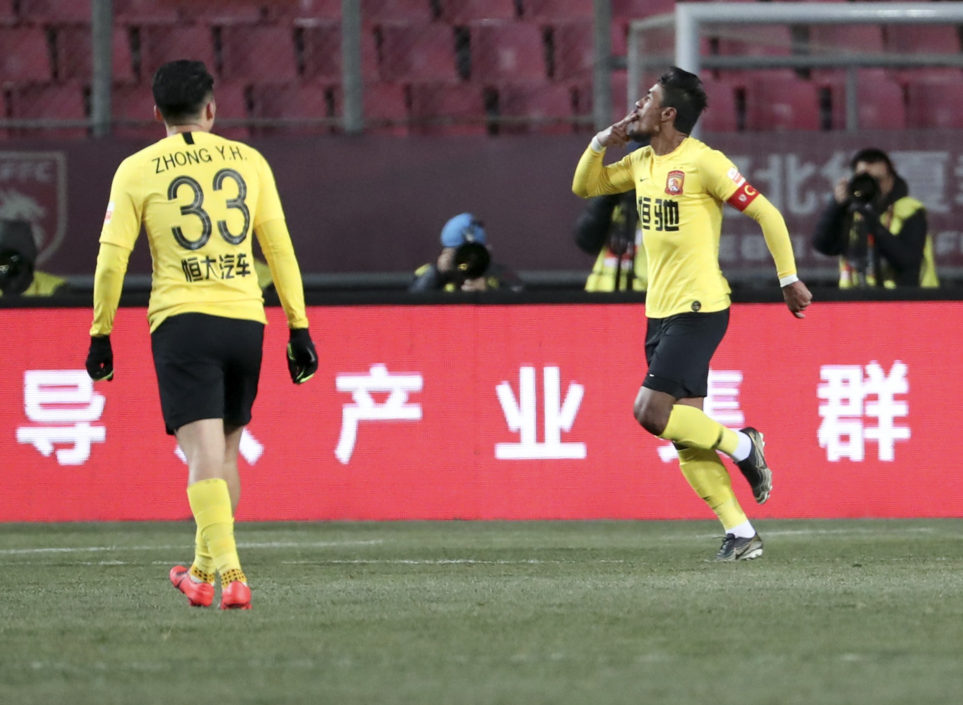 包含河北华夏幸福主场告捷，卷土重来的词条