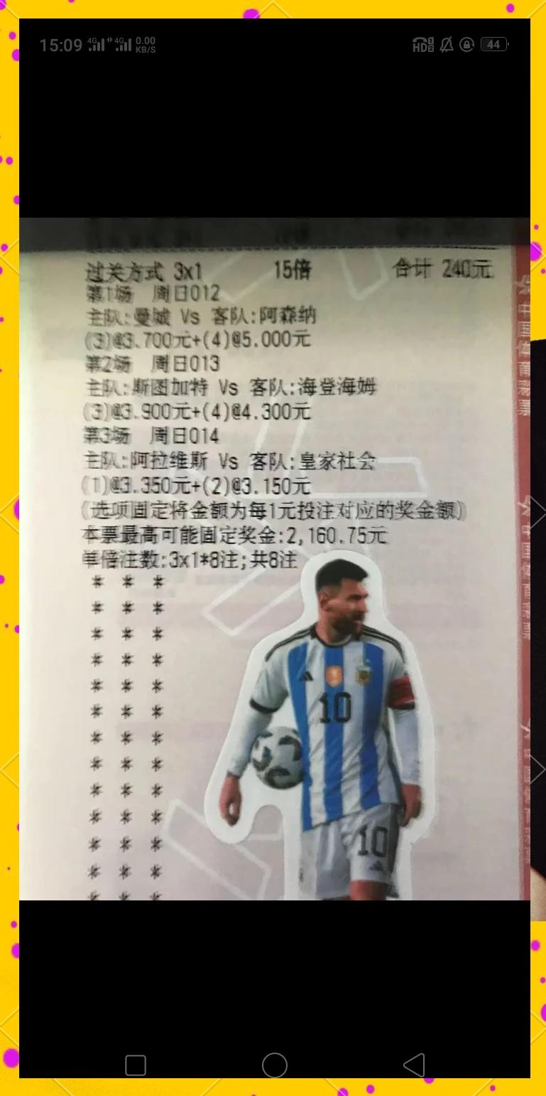 包含比利亚雷亚尔险胜对手,-获胜的词条 包含比利亚雷亚尔险胜对手,-获胜的词条