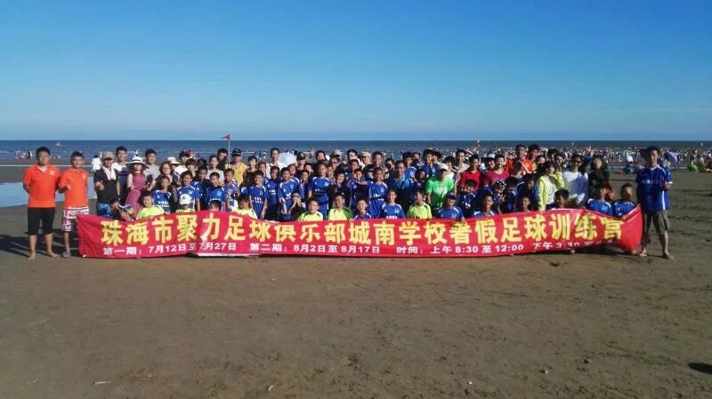 亚洲俱乐部足球盛会吸引了无数目光