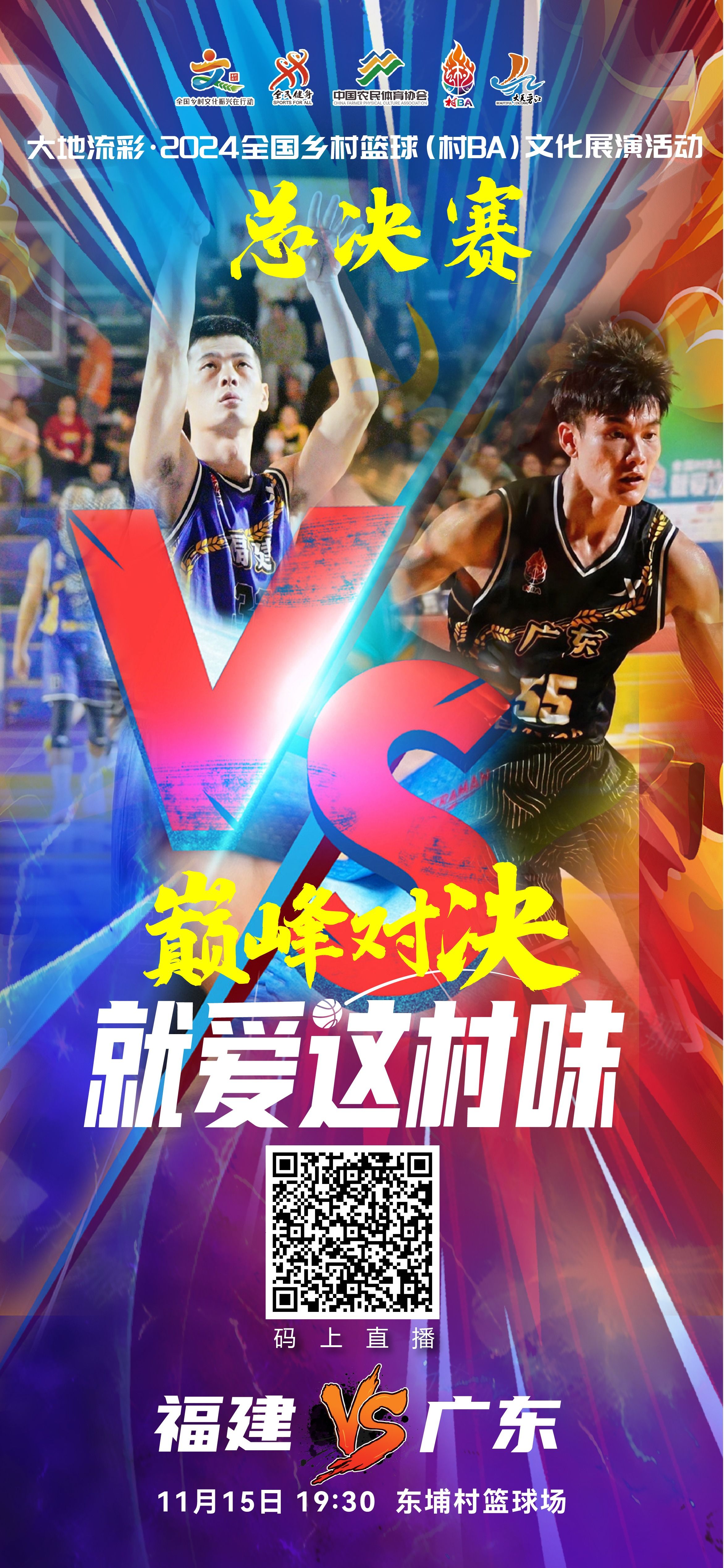 精彩对决球场上热血澎湃引发观众狂热的简单介绍