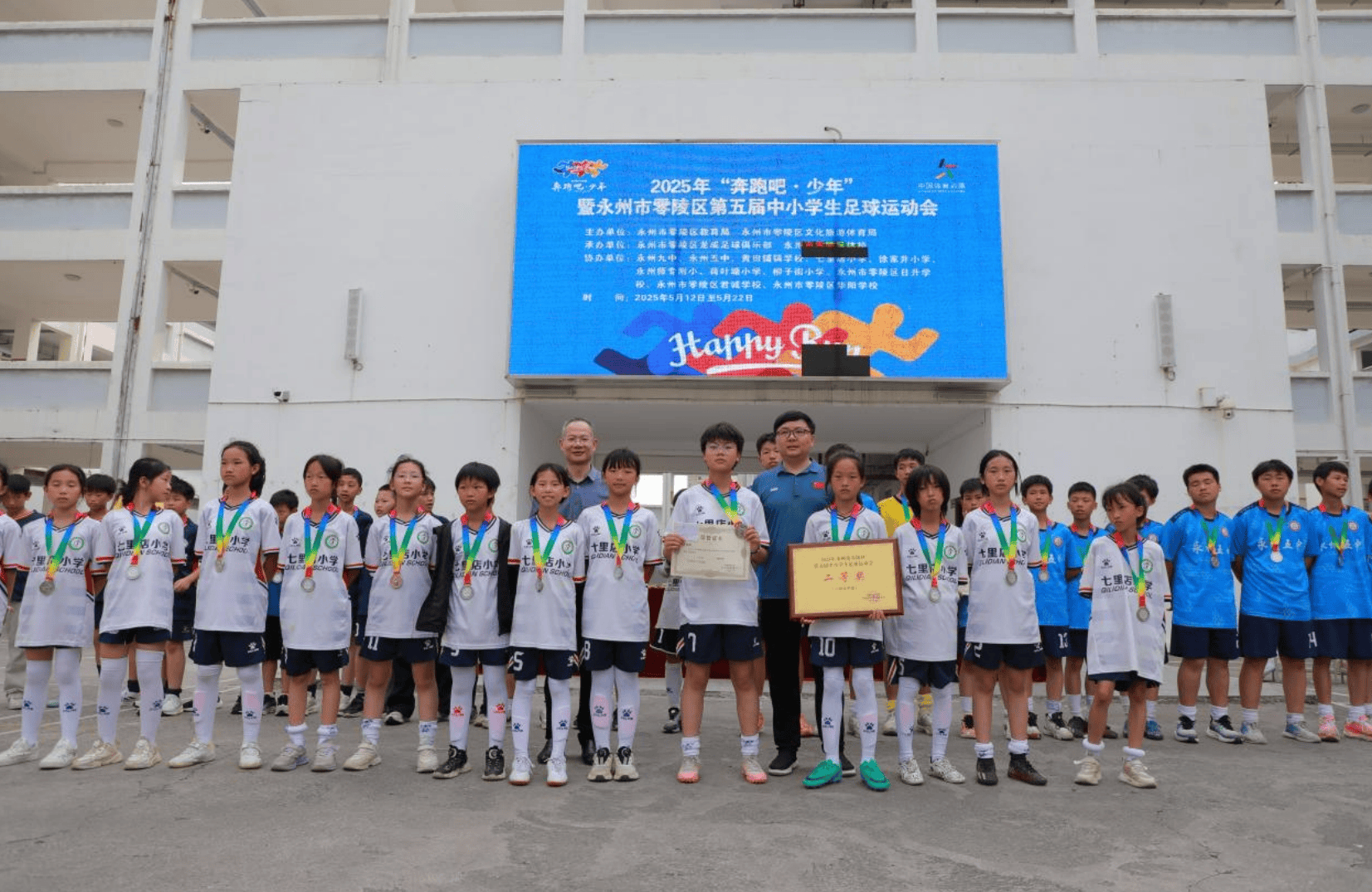 包含一场激动人心的足球对决引发观众热烈讨论，现场气氛悸动的词条