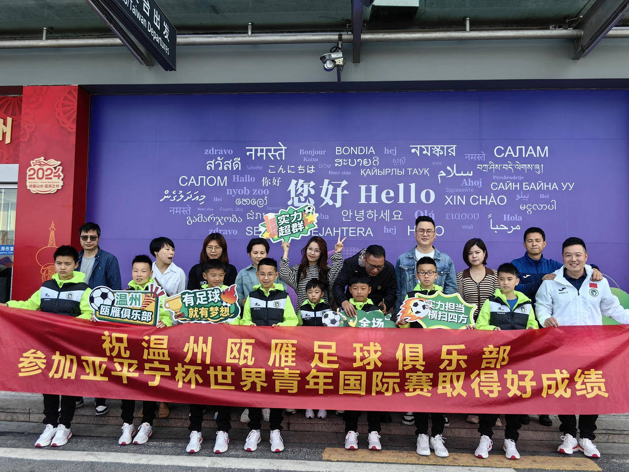 包含一场激动人心的足球对决引发观众热烈讨论，现场气氛悸动的词条