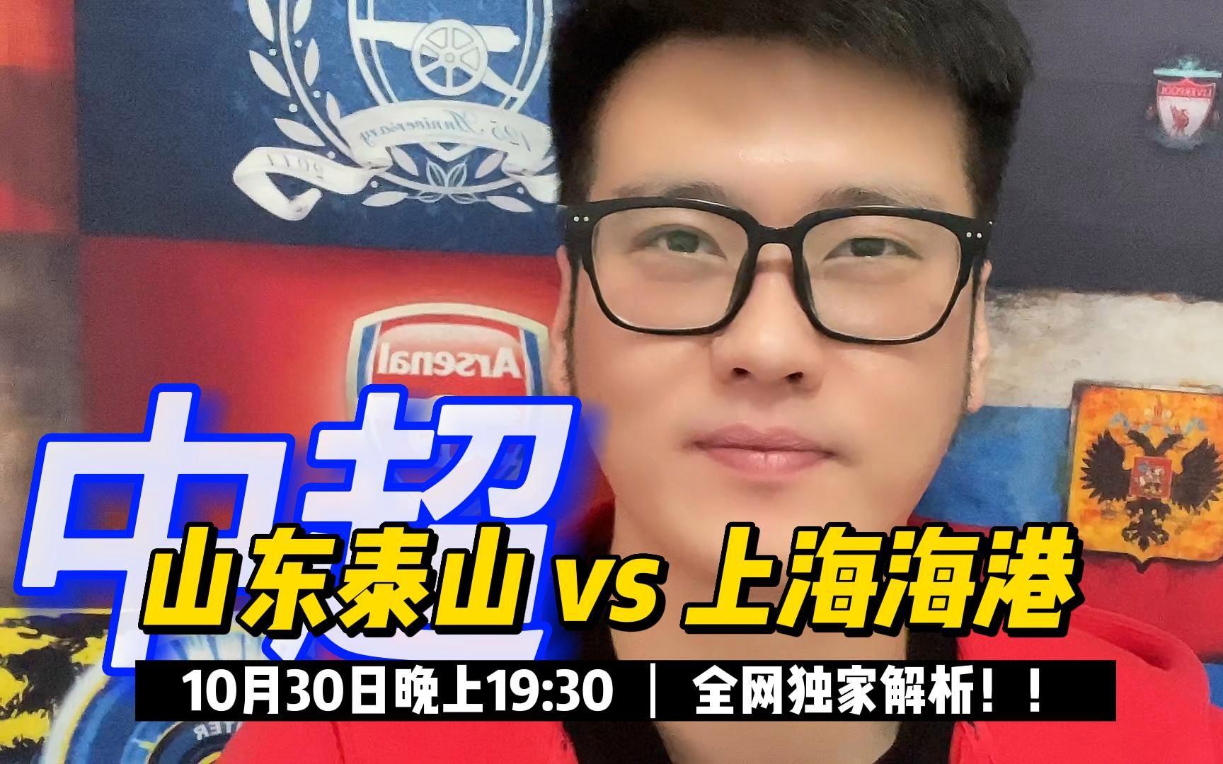 包含恒大欲继续领跑：客场挑战武汉卓尔，能否全取三分？的词条