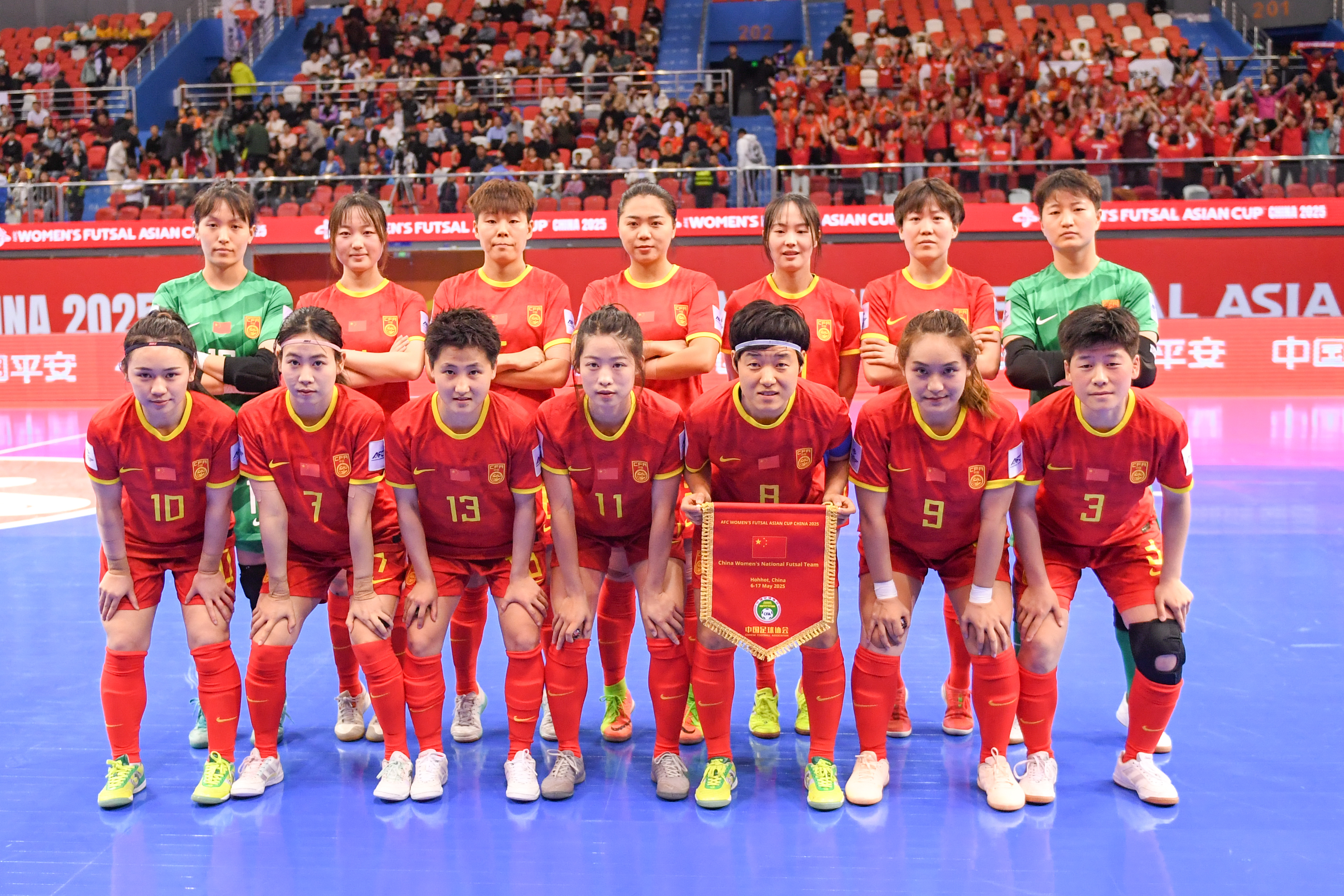 亚洲女子足球比赛，中国队夺冠