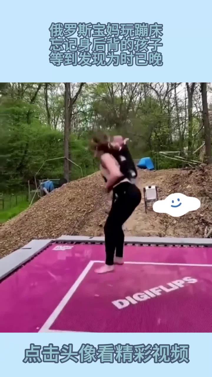 蹦床攀高！体能运动员飒飒登场的简单介绍