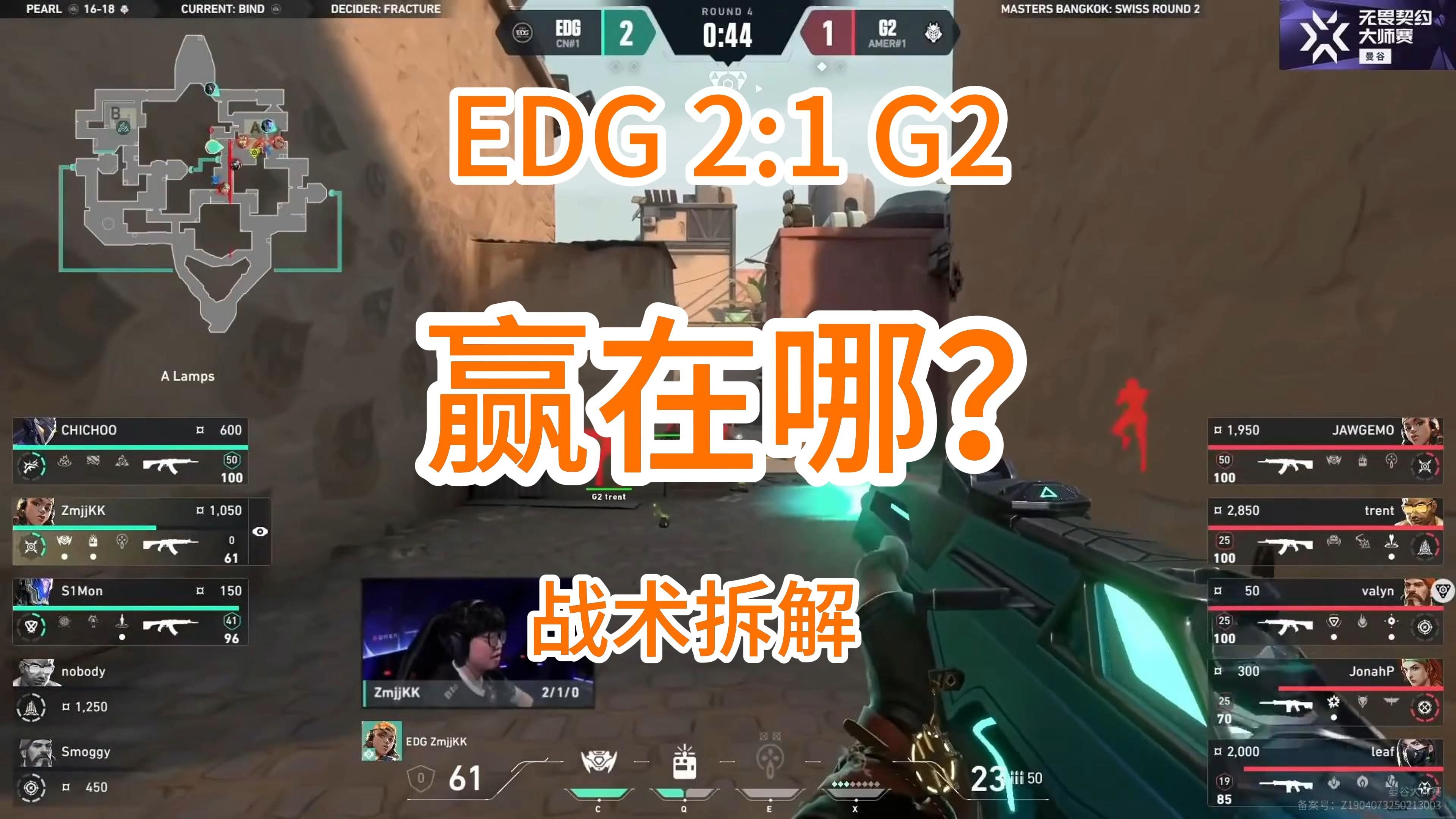 关于欧预赛技战术派对，场上对决激烈刺激！的信息