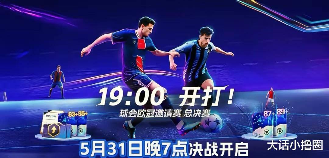 精彩国家队对决助力欧洲足球狂欢! 精彩国家队对决助力欧洲足球狂欢!
