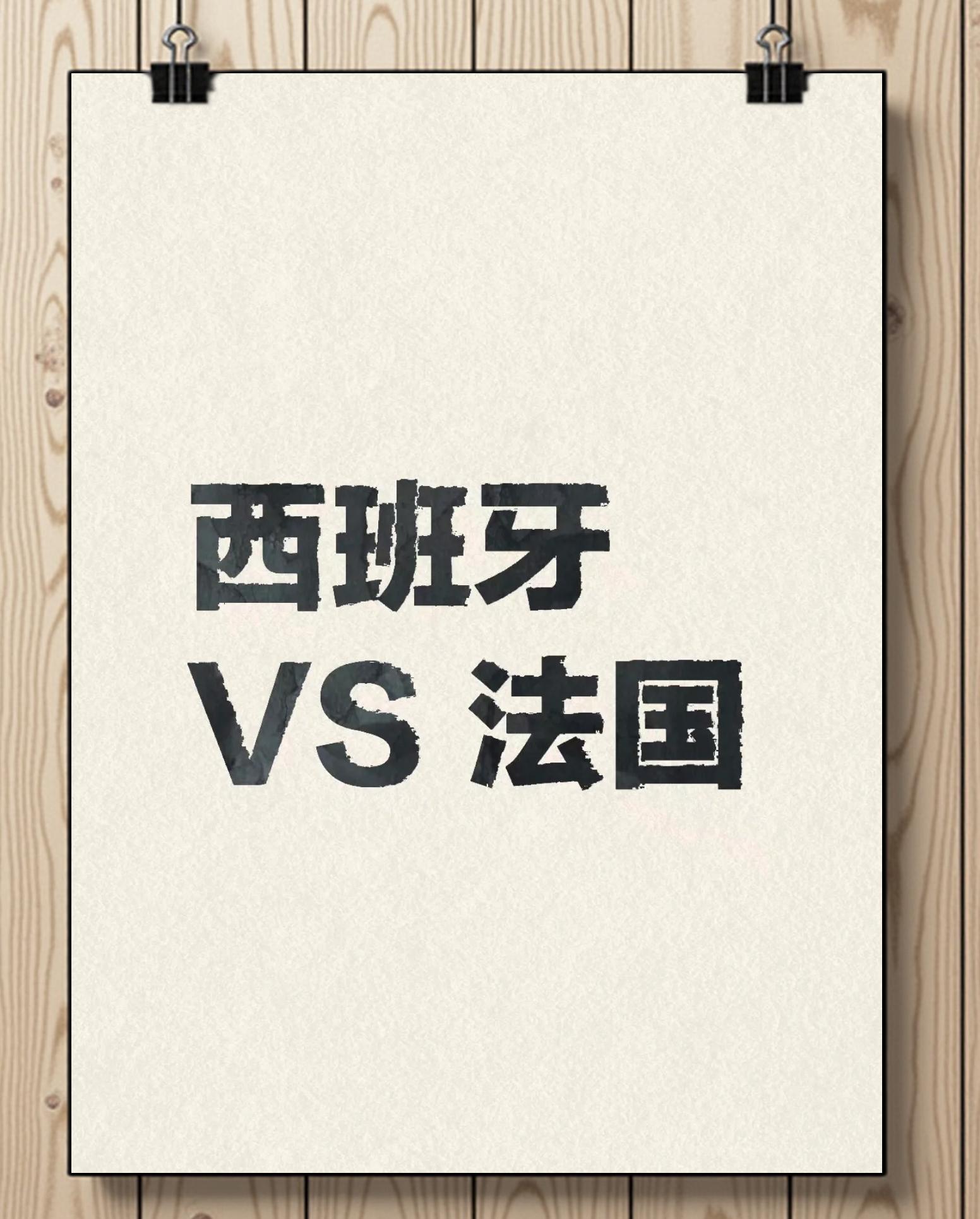 西班牙超级豪门争霸:胜者将笑到最后 西班牙超级豪门争霸:胜者将笑到最后