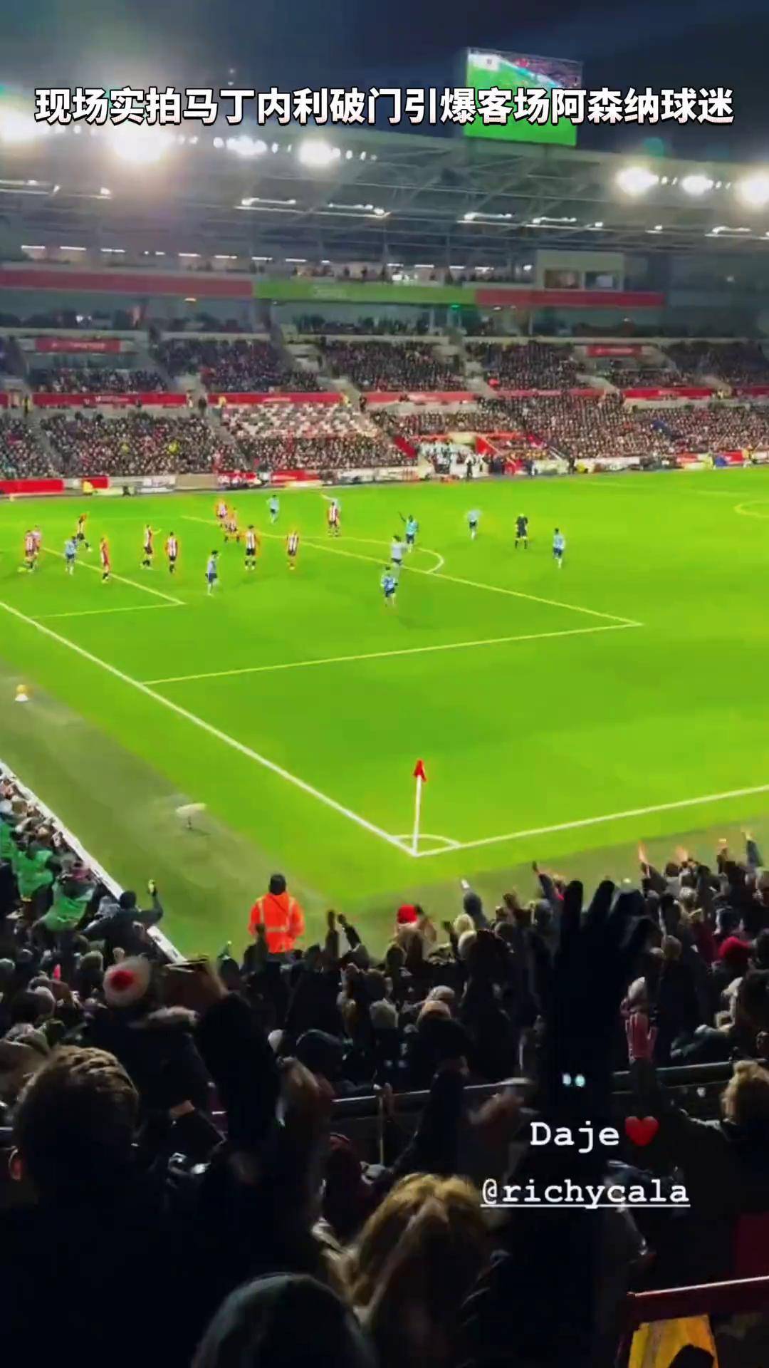 重大足球比赛中出现惊人逆转！