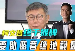 柯隆主场大败，遭受惨痛重创