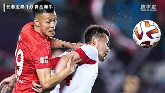 柯隆主场大败，遭受惨痛重创