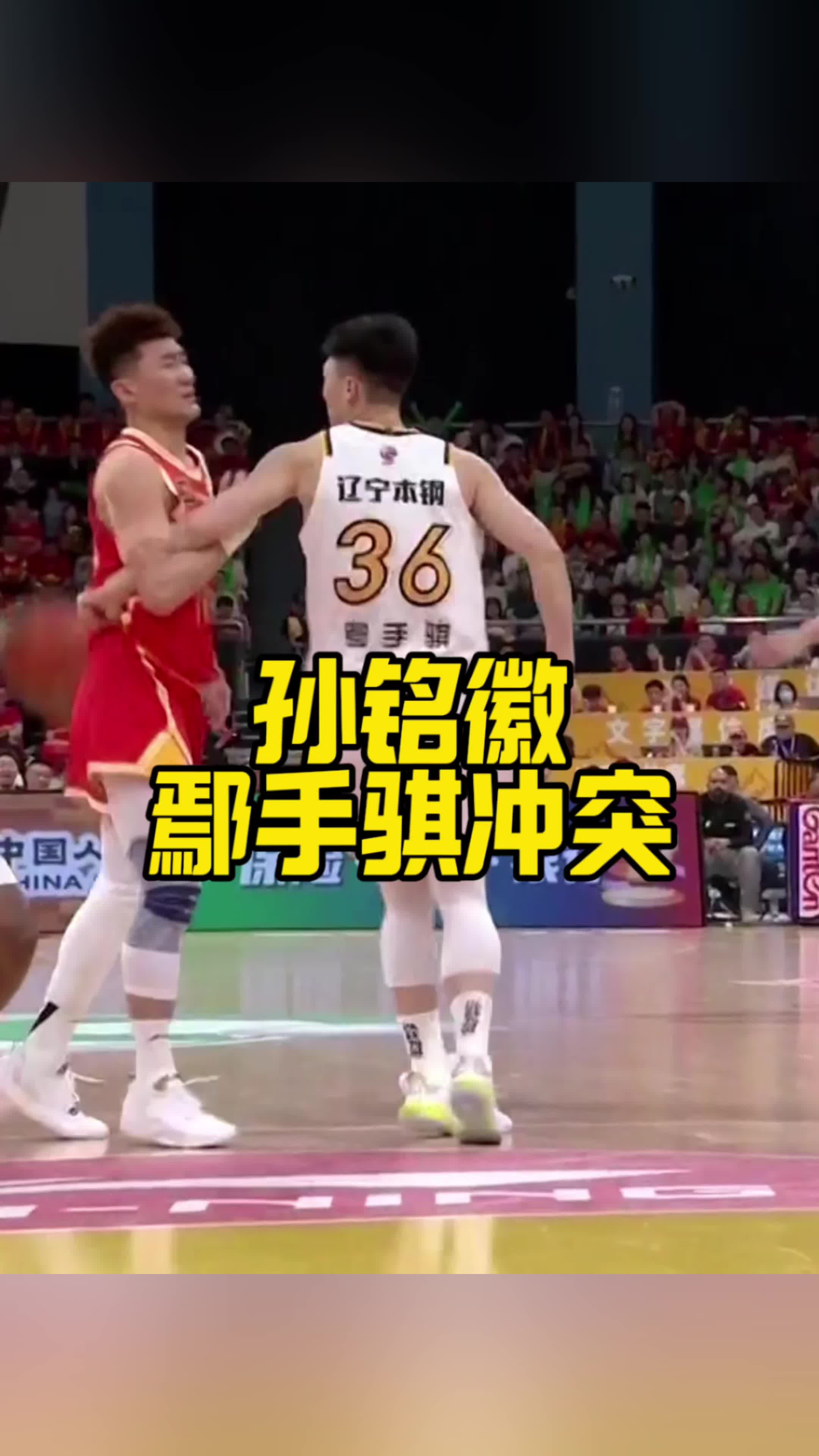 东亚男篮联赛半决赛激烈进行,赛制备受质疑 东亚男篮联赛半决赛激烈进行,赛制备受质疑