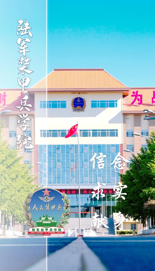 天海客场告捷，勇往直前自信满满的简单介绍