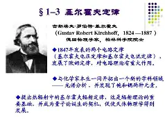 基尔瓦特斯卡普被逼抢分,豪取胜利 基尔瓦特斯卡普被逼抢分,豪取胜利