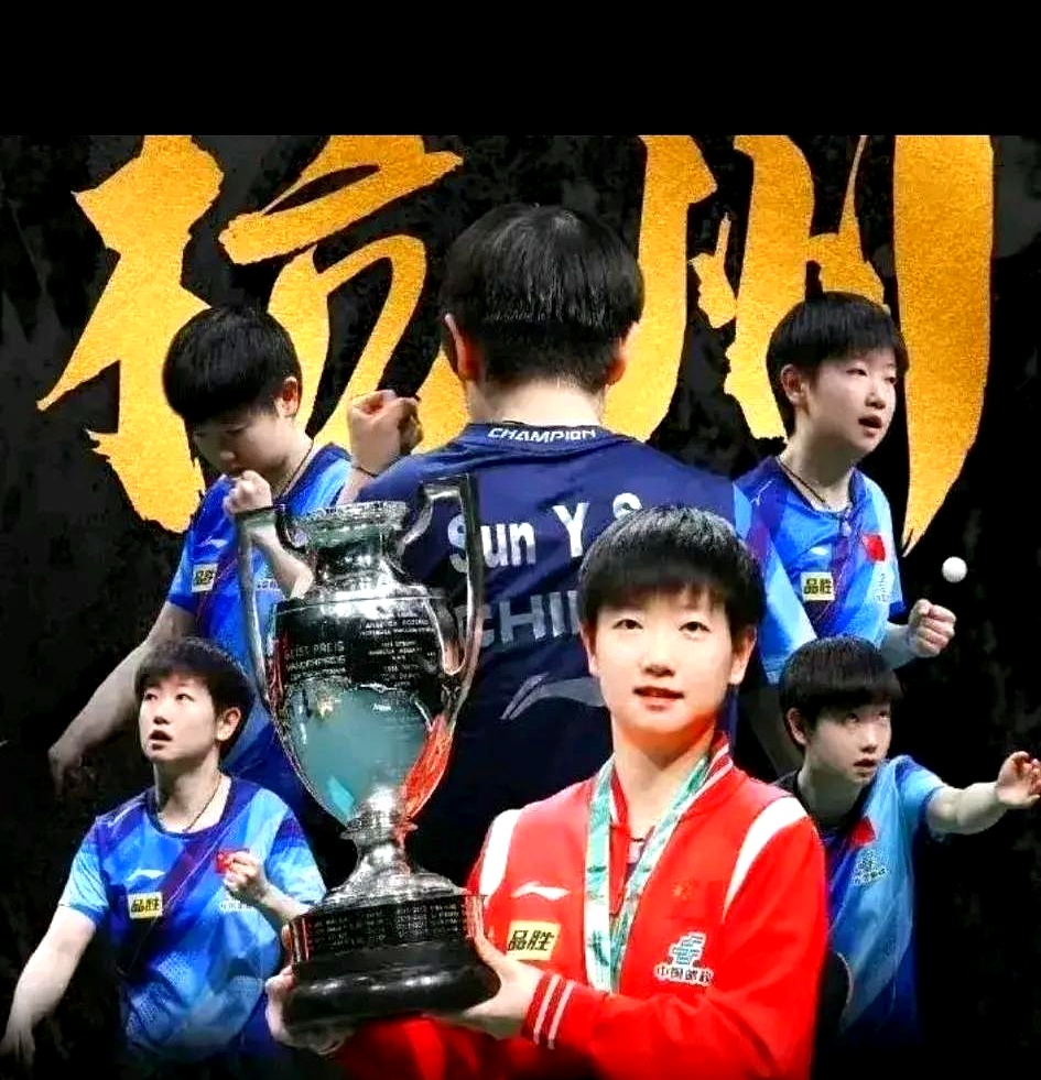 进步者队亚冠称霸，举世震撼霸业的简单介绍