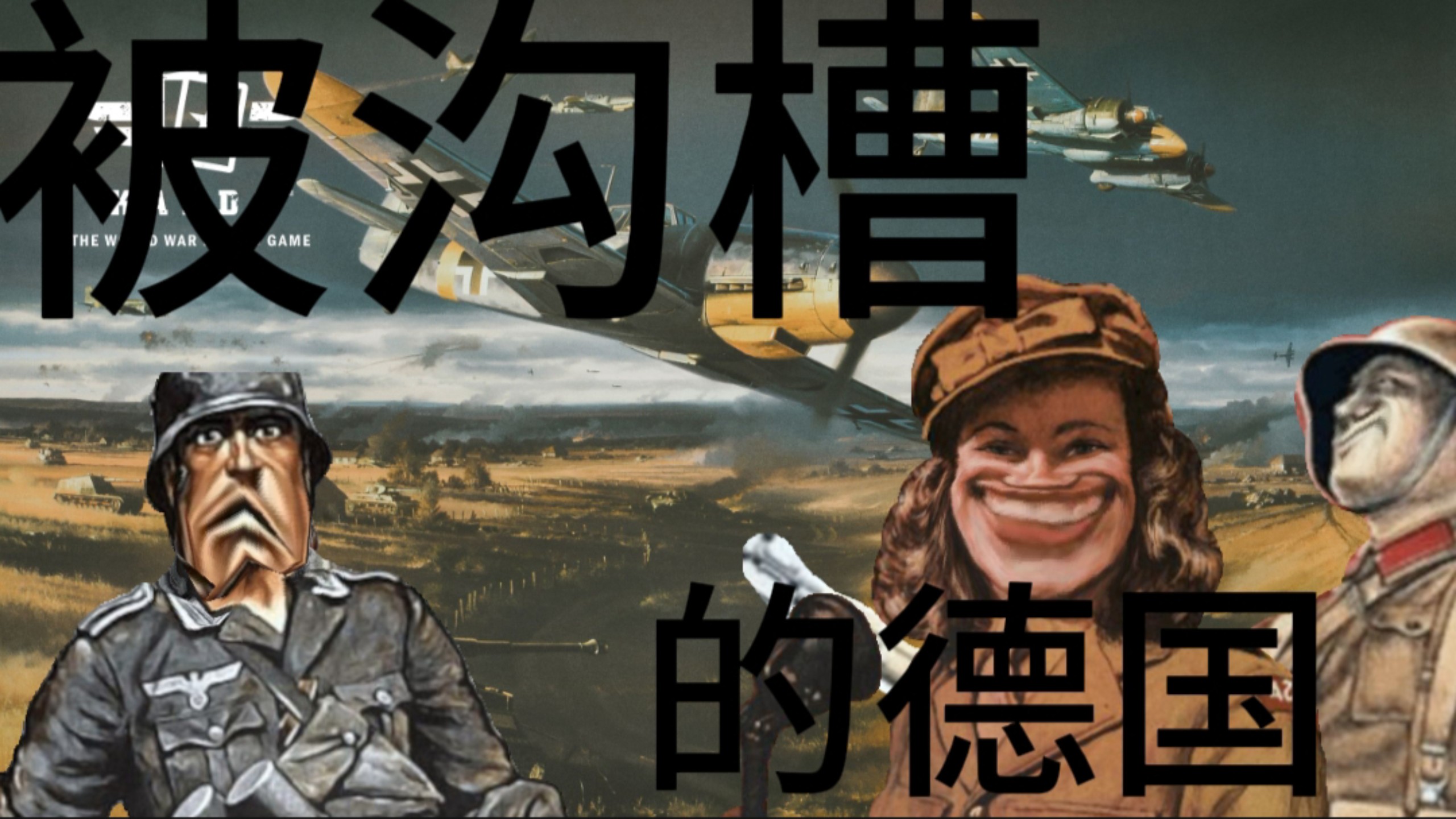 富勒姆主场大败，危机重重陷入泥潭