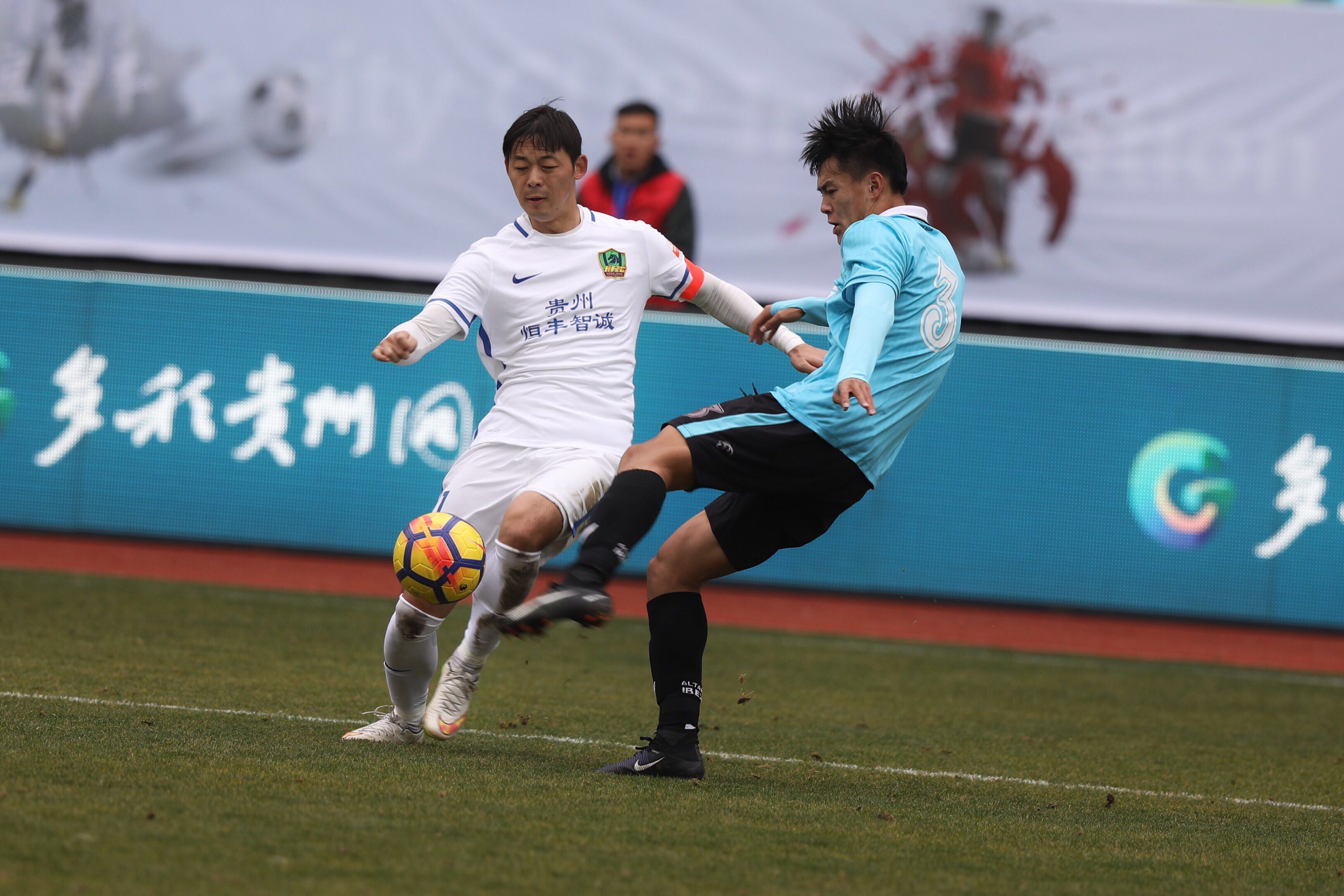 贵州恒丰继续努力，力争振兴