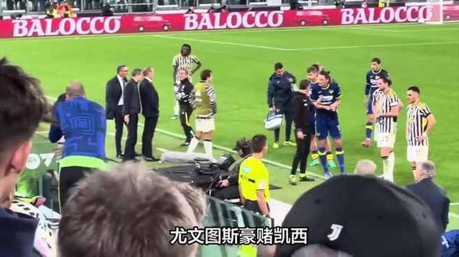 尤文图斯主场憾负,前进之路依旧曲折 尤文图斯主场憾负,前进之路依旧曲折