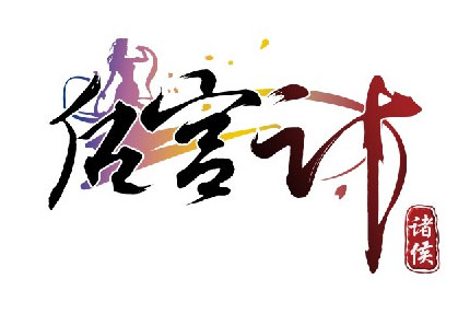 东南亚球队壮志凌云，冲刺亚洲荣誉